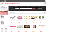 Desktop Screenshot of cket.getfile.co.kr