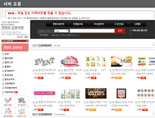 Tablet Screenshot of cket.getfile.co.kr